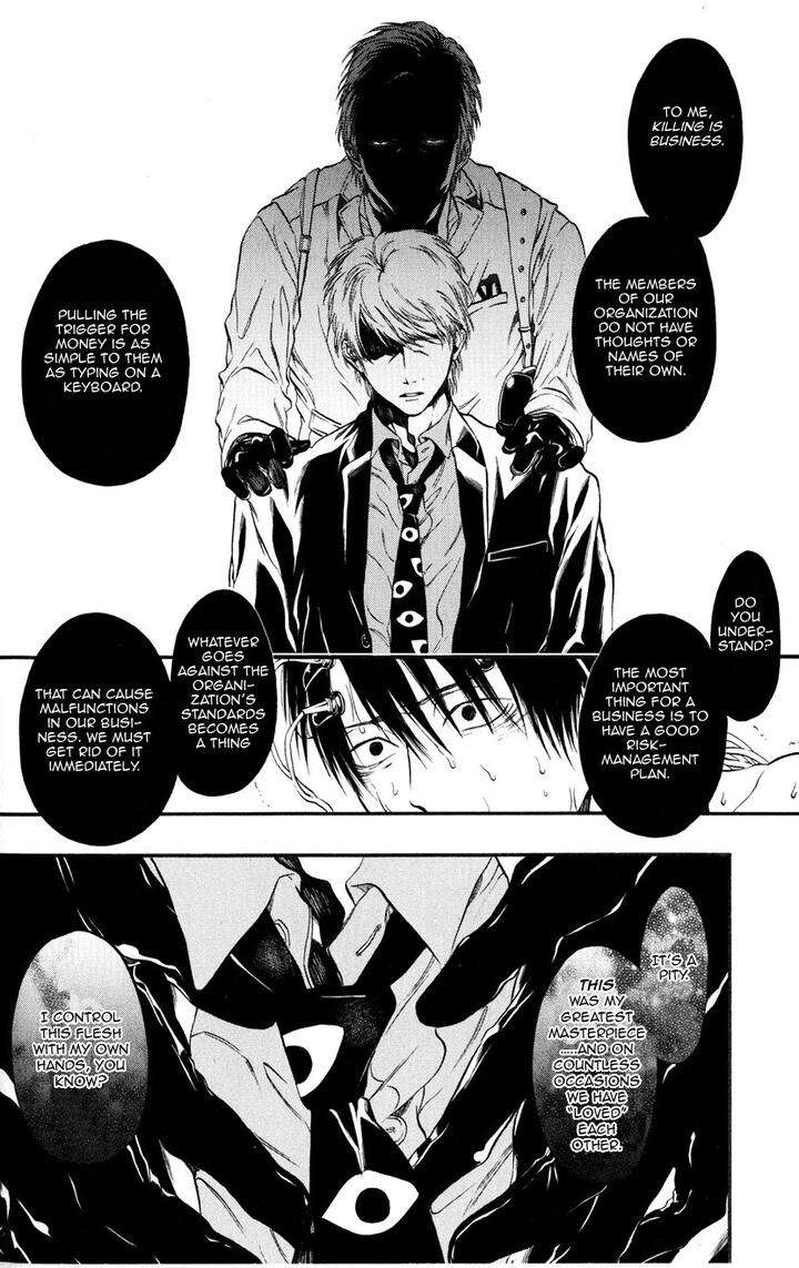 Itou-San-Kuraka-Sui-Eng page 14