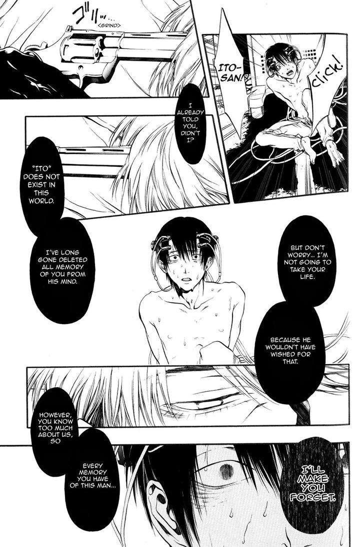 Itou-San-Kuraka-Sui-Eng page 15