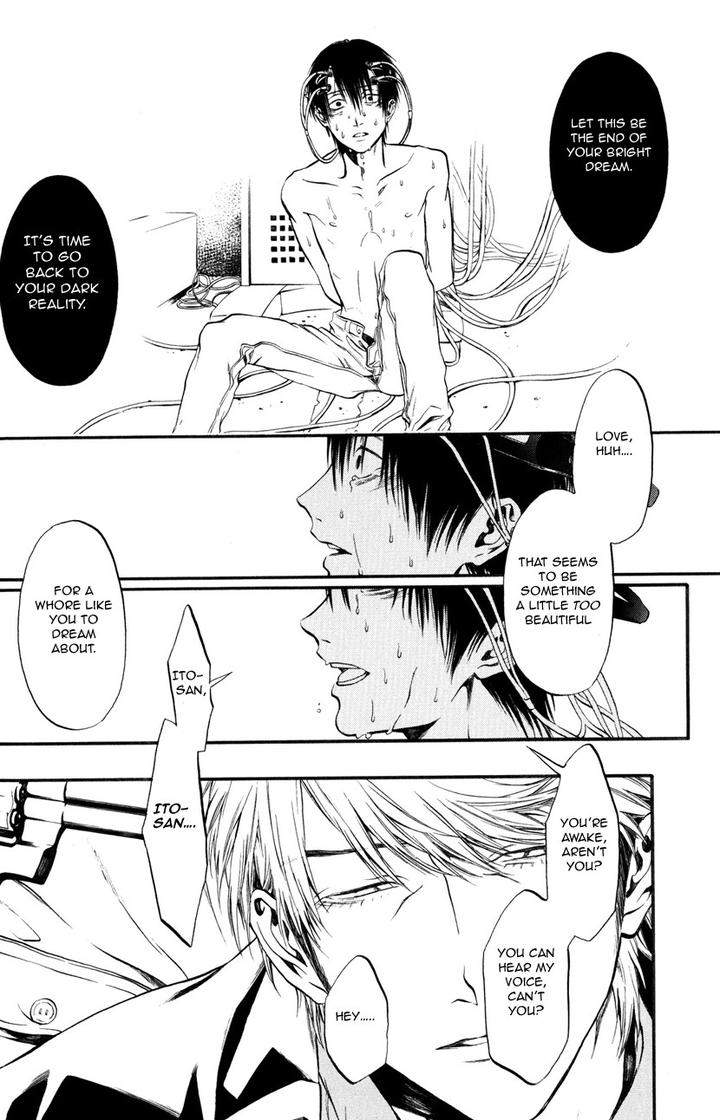 Itou-San-Kuraka-Sui-Eng page 16