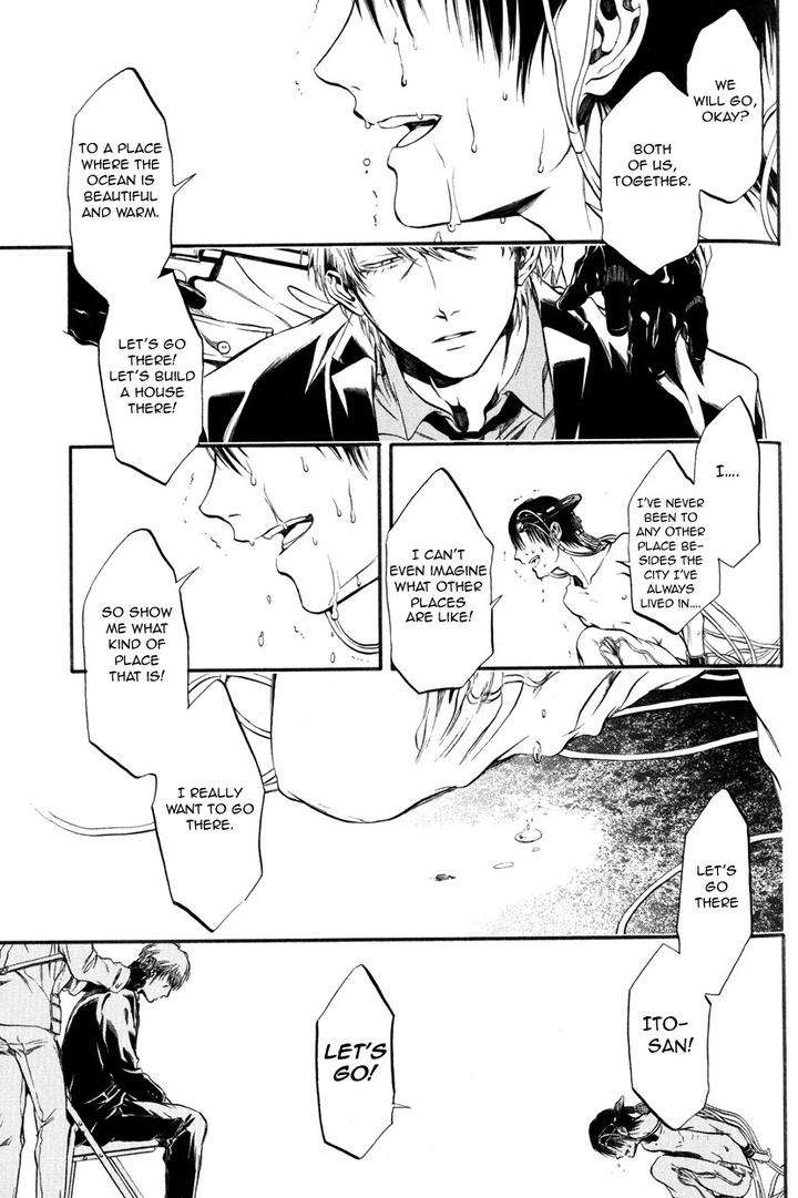 Itou-San-Kuraka-Sui-Eng page 17