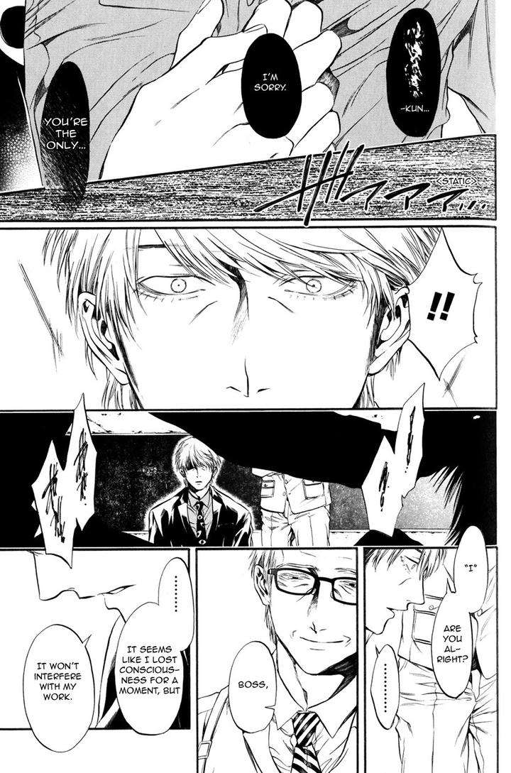 Itou-San-Kuraka-Sui-Eng page 21