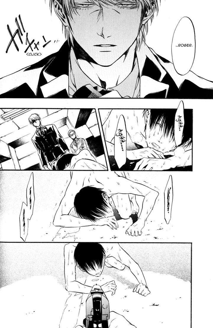 Itou-San-Kuraka-Sui-Eng page 24