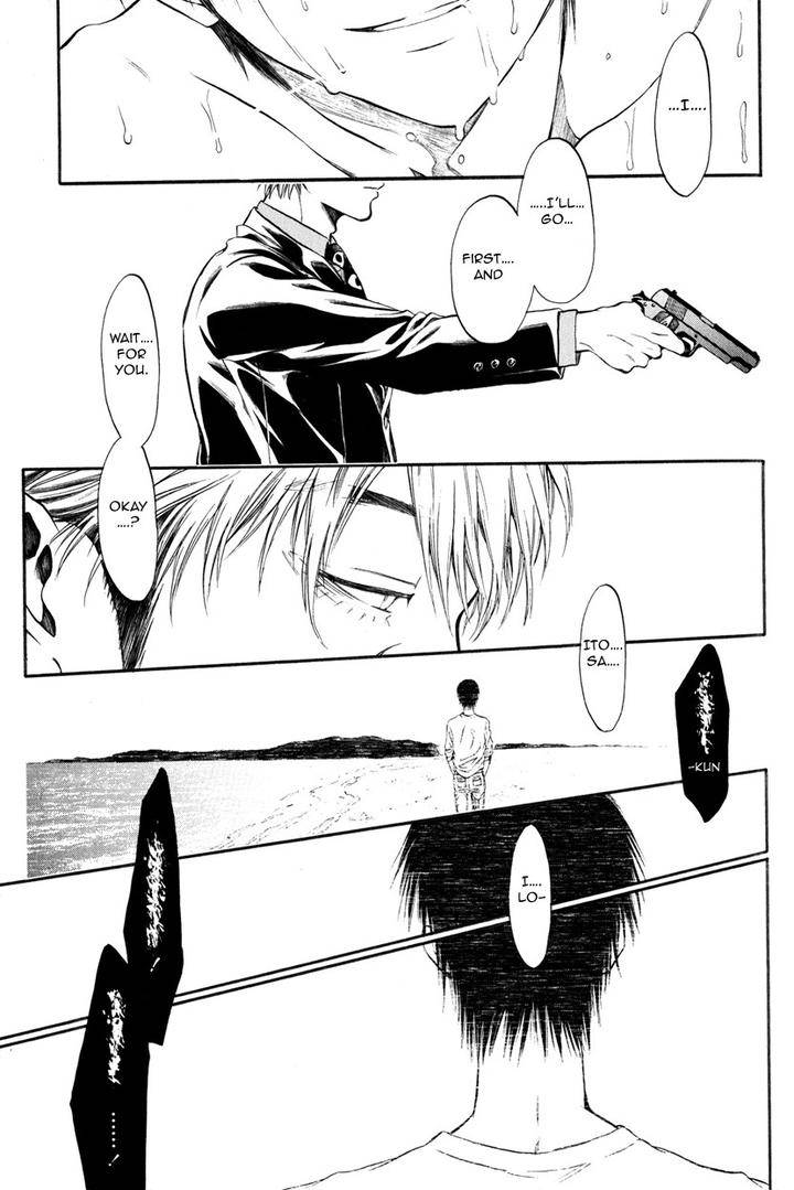 Itou-San-Kuraka-Sui-Eng page 27