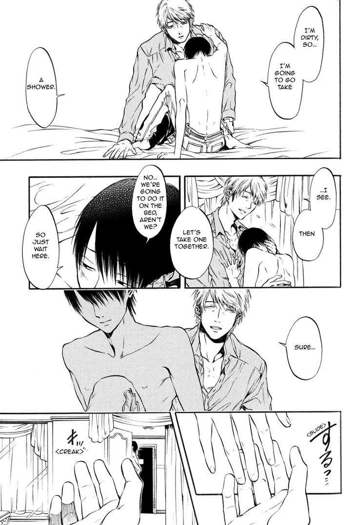 Itou-San-Kuraka-Sui-Eng page 3