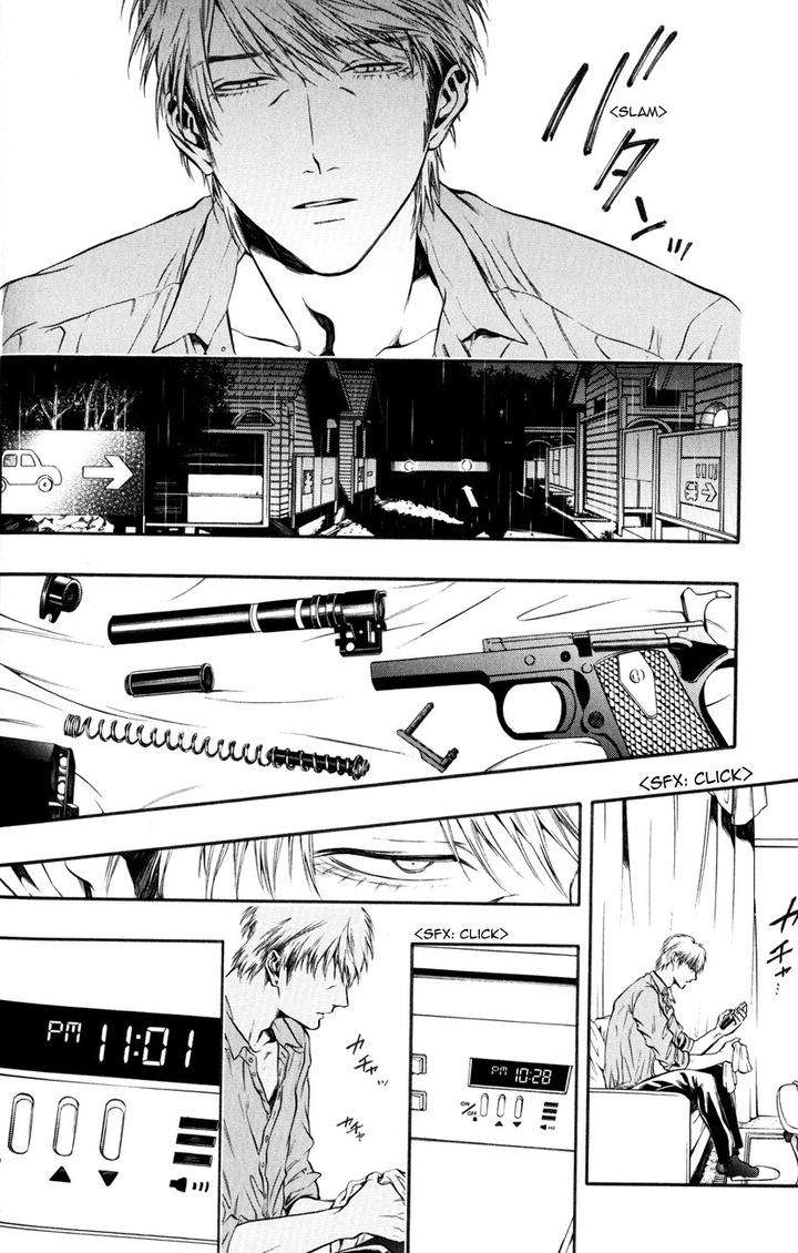 Itou-San-Kuraka-Sui-Eng page 4