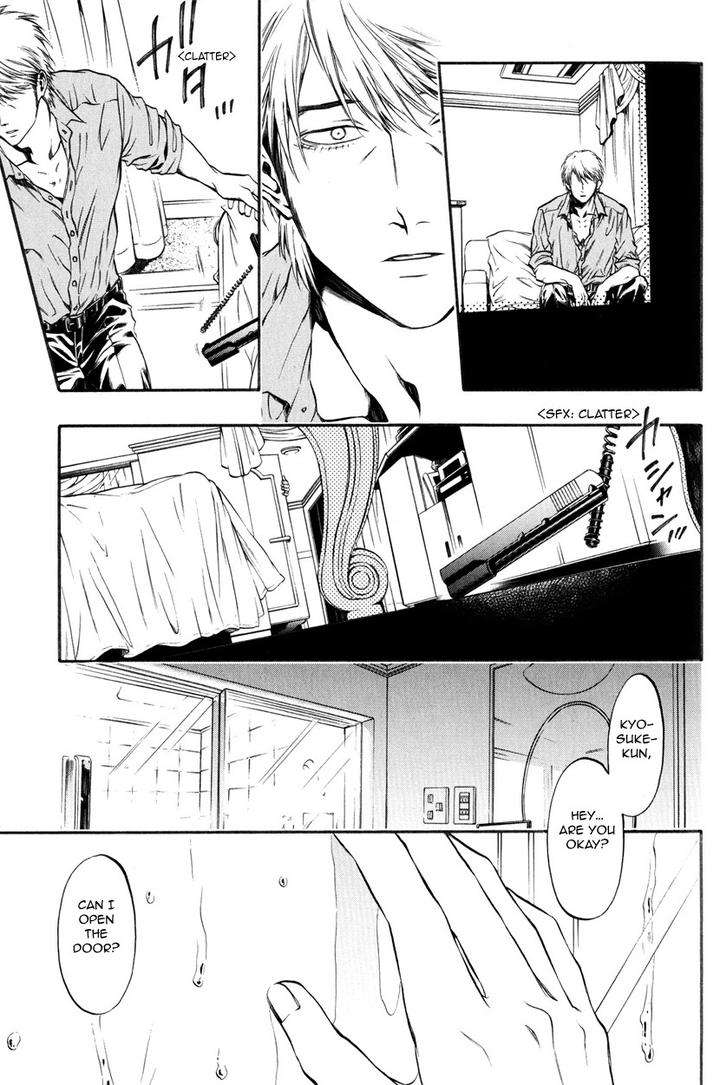 Itou-San-Kuraka-Sui-Eng page 5