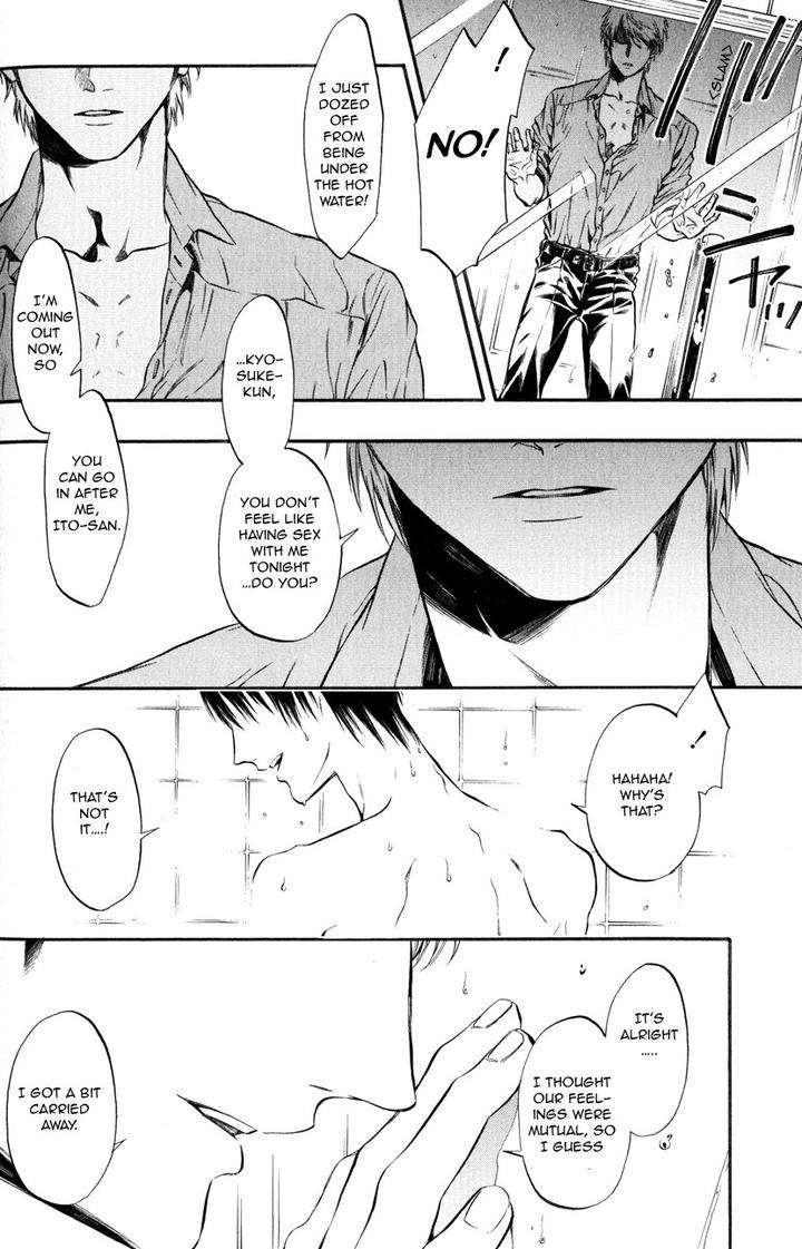 Itou-San-Kuraka-Sui-Eng page 6