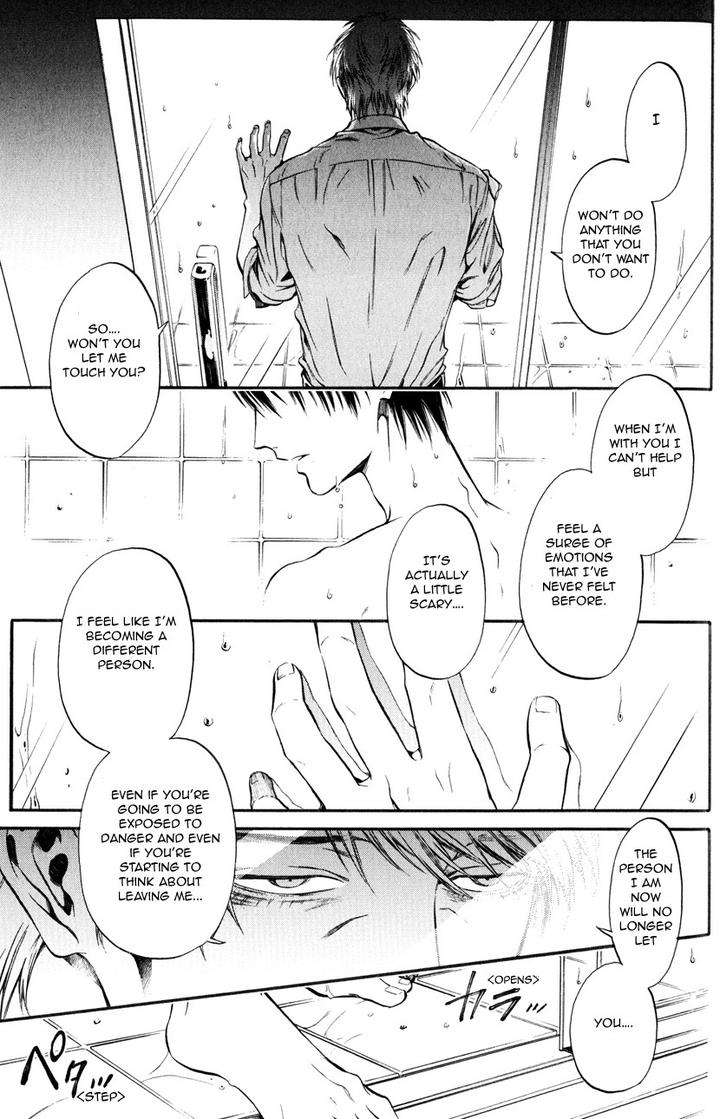 Itou-San-Kuraka-Sui-Eng page 7