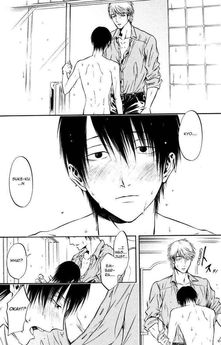 Itou-San-Kuraka-Sui-Eng page 8