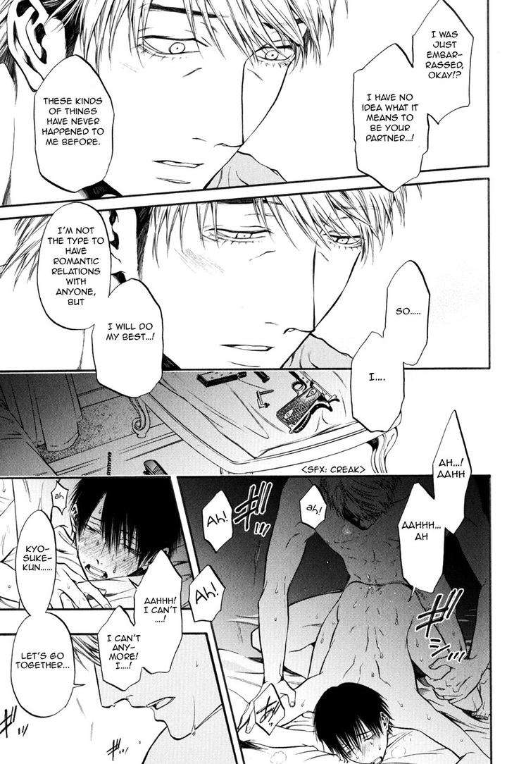 Itou-San-Kuraka-Sui-Eng page 9