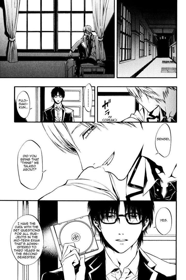 Itou-San-Kuraka-Sui-Eng page 5