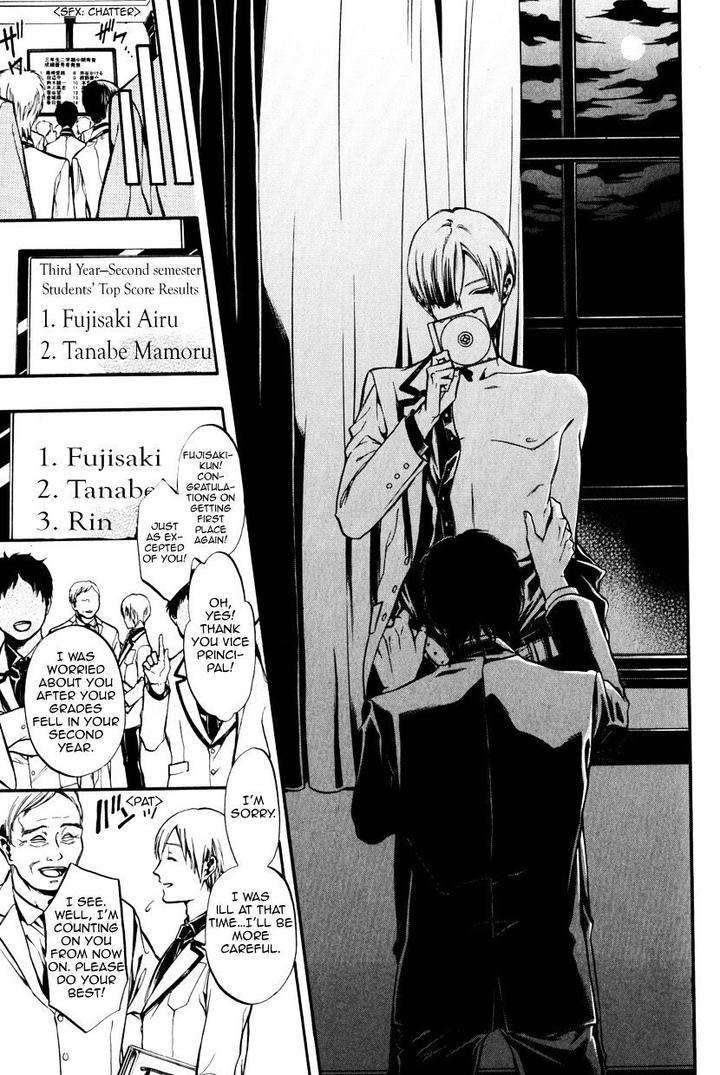 Itou-San-Kuraka-Sui-Eng page 7