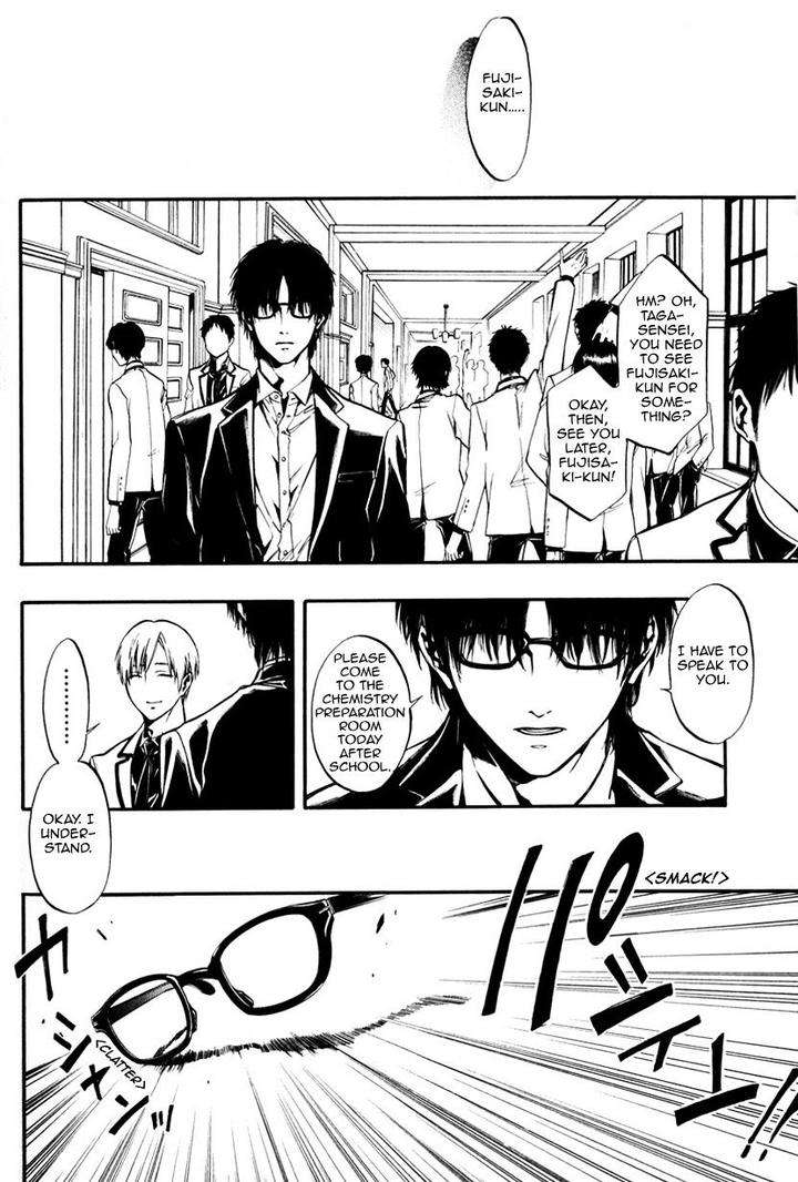 Itou-San-Kuraka-Sui-Eng page 8