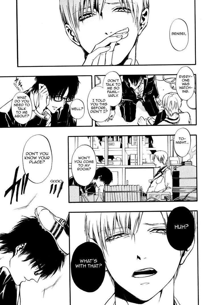Itou-San-Kuraka-Sui-Eng page 9