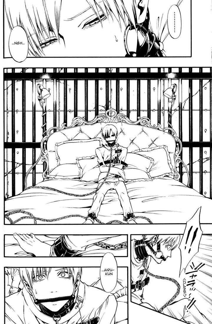 Itou-San-Kuraka-Sui-Eng page 12