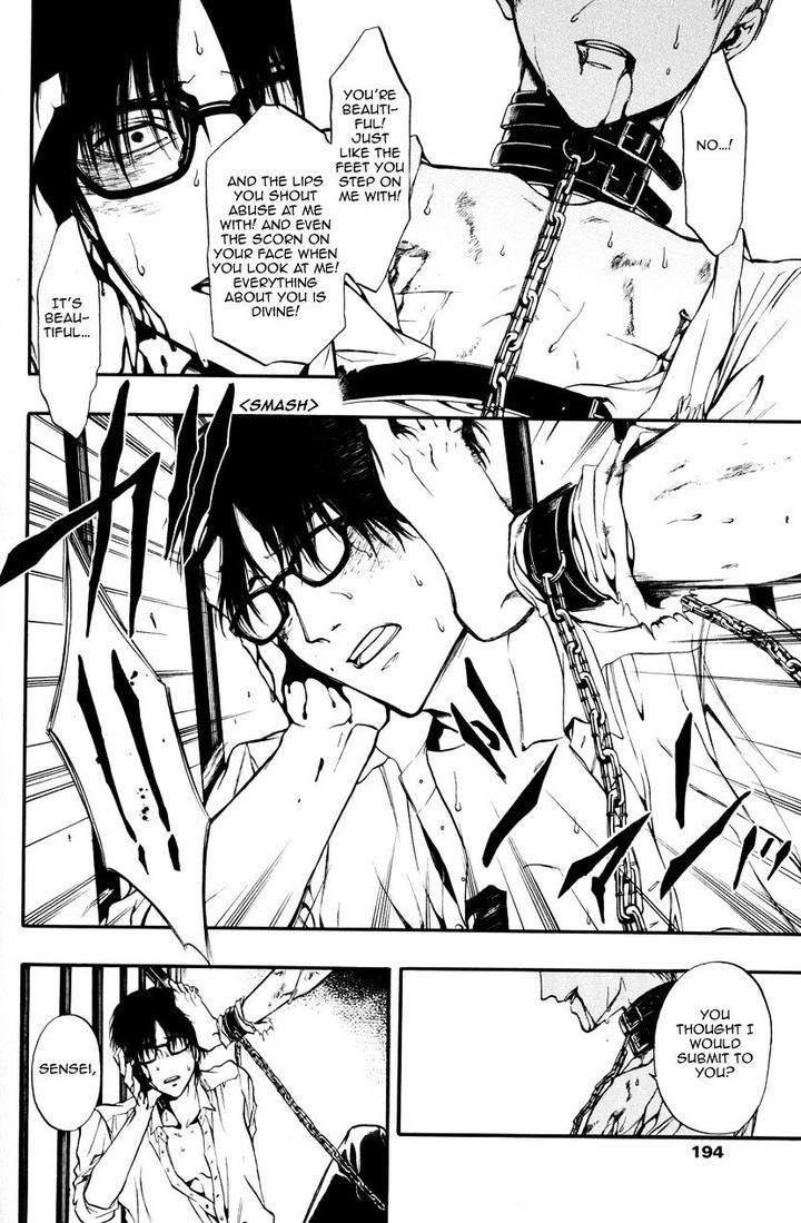 Itou-San-Kuraka-Sui-Eng page 26