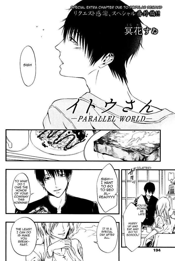 Itou-San-Kuraka-Sui-Eng page 2