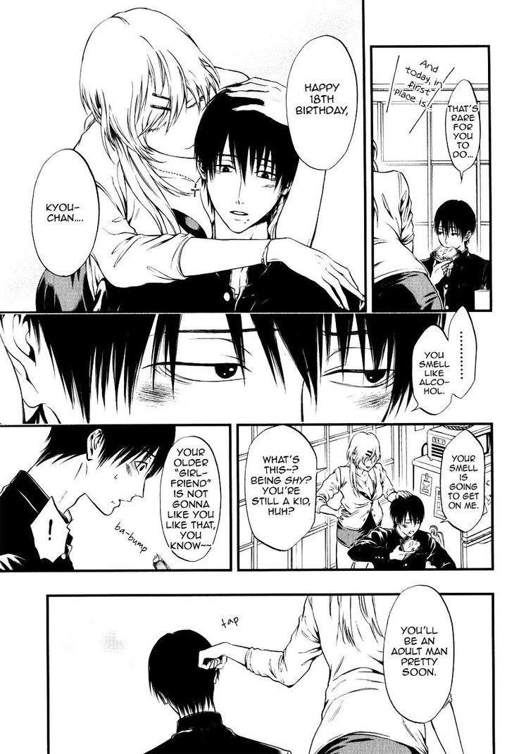 Itou-San-Kuraka-Sui-Eng page 3