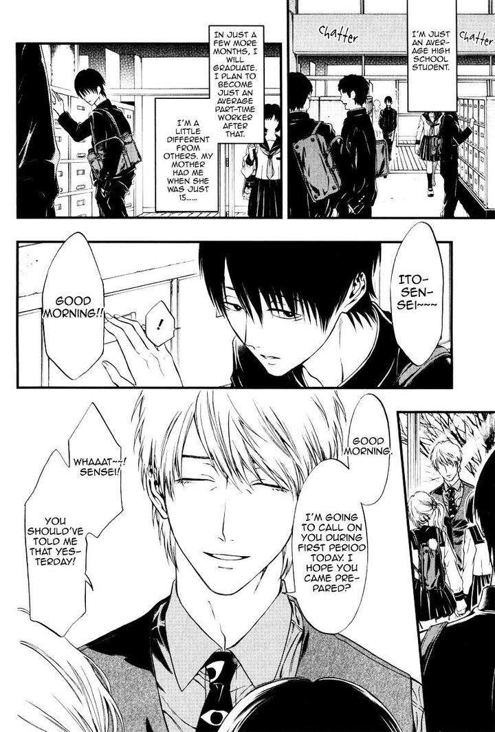 Itou-San-Kuraka-Sui-Eng page 4