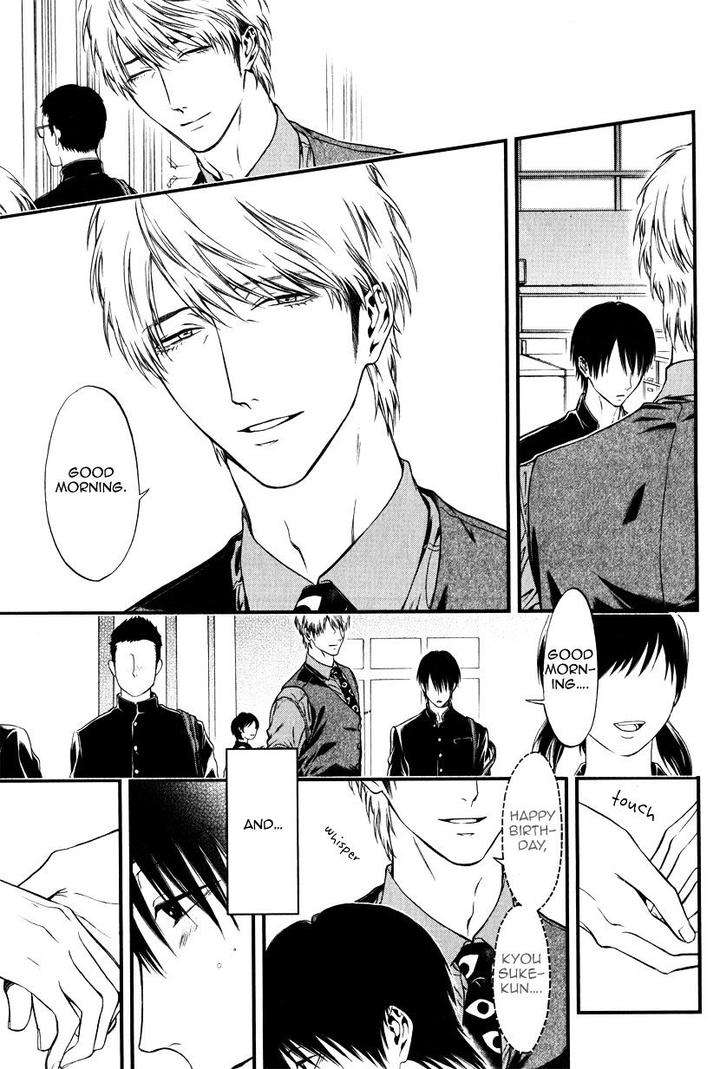 Itou-San-Kuraka-Sui-Eng page 5