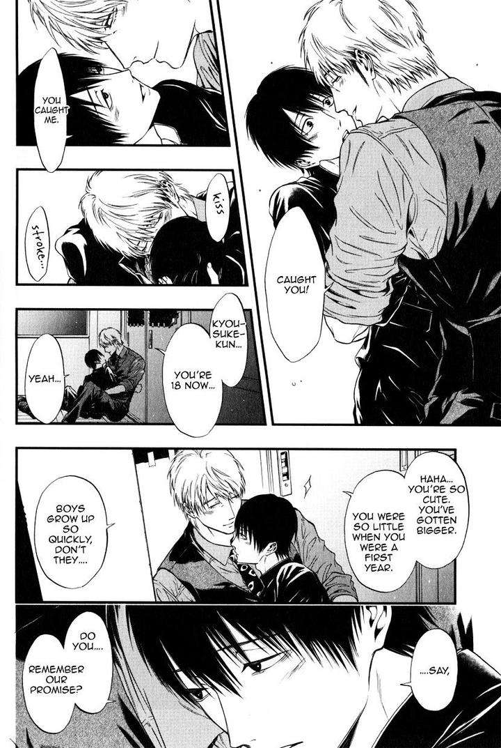 Itou-San-Kuraka-Sui-Eng page 8