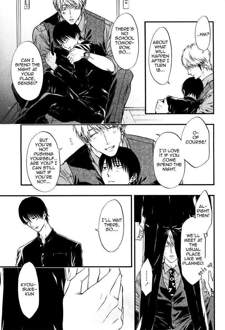 Itou-San-Kuraka-Sui-Eng page 9