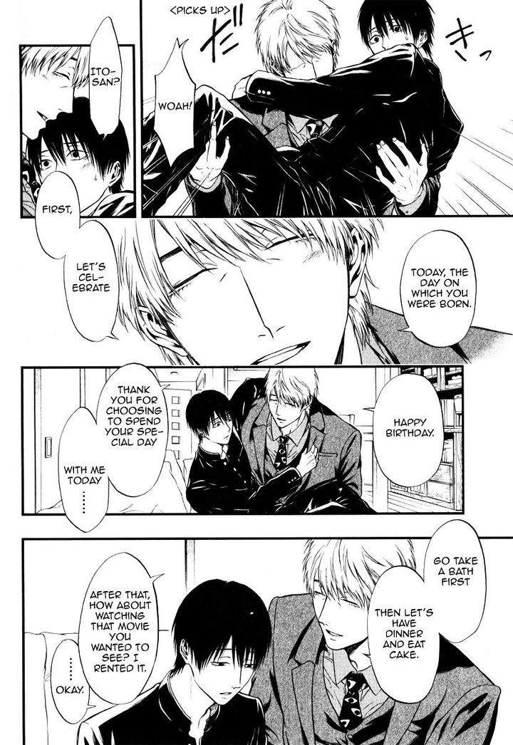 Itou-San-Kuraka-Sui-Eng page 12