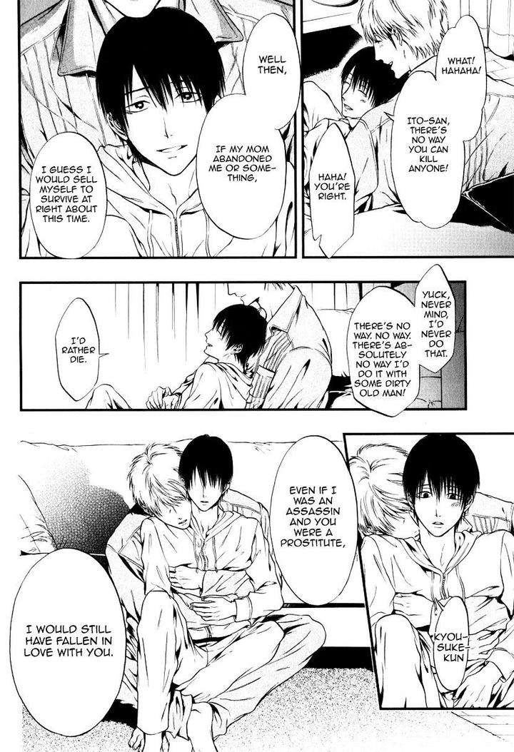 Itou-San-Kuraka-Sui-Eng page 14