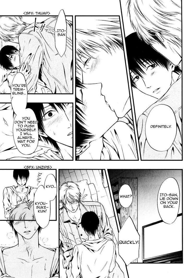 Itou-San-Kuraka-Sui-Eng page 15