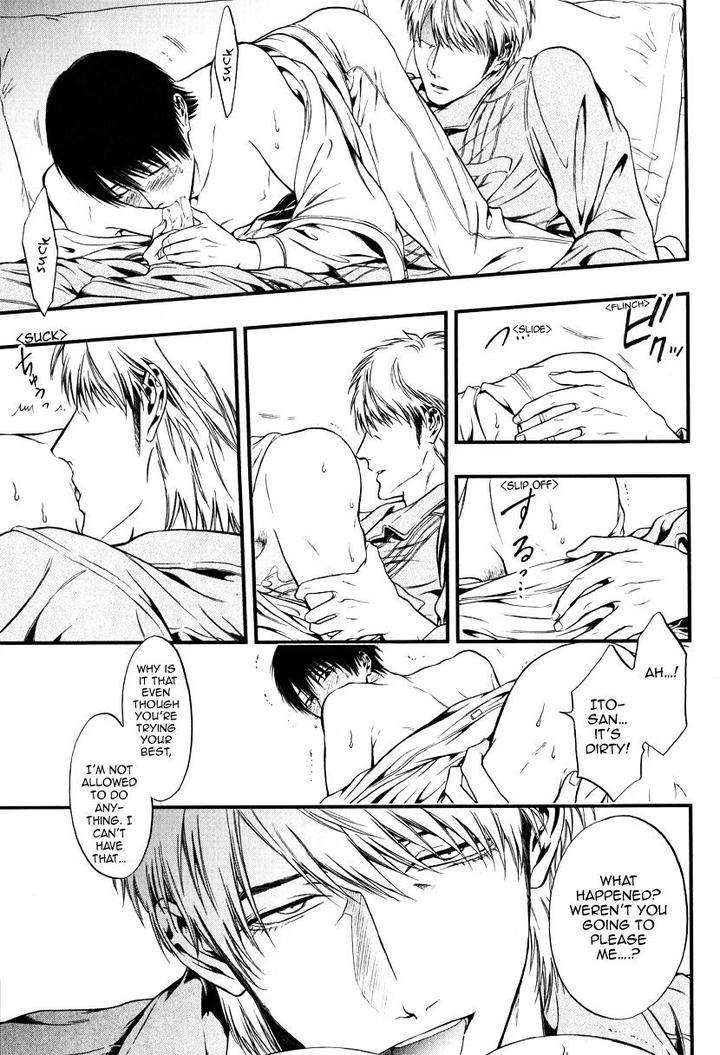 Itou-San-Kuraka-Sui-Eng page 17