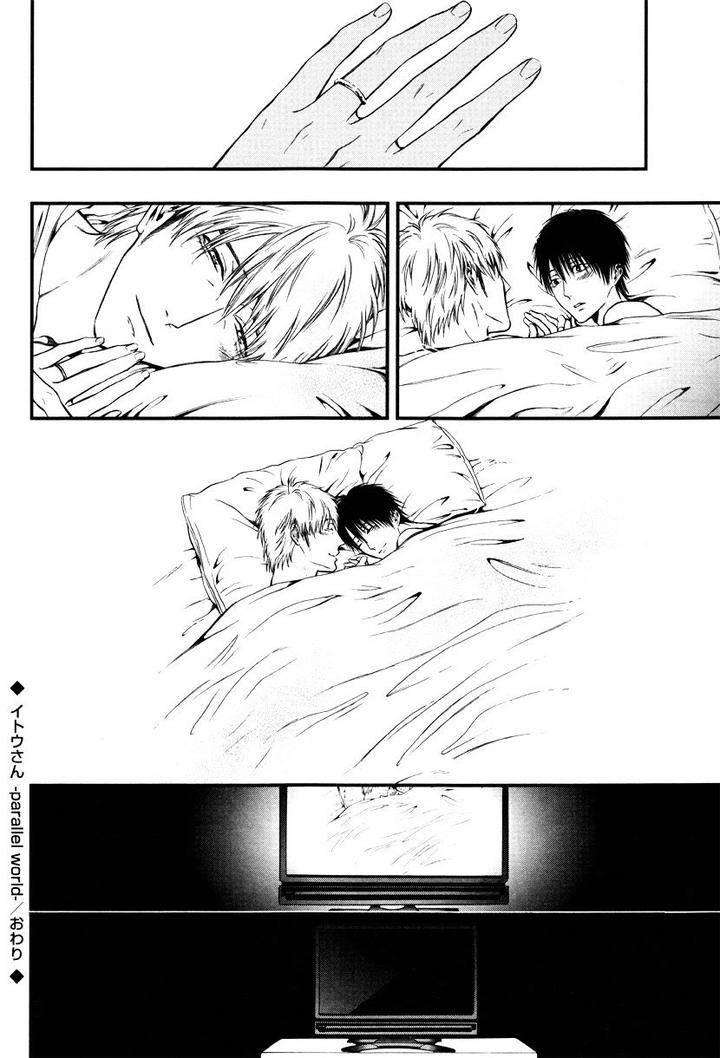 Itou-San-Kuraka-Sui-Eng page 22