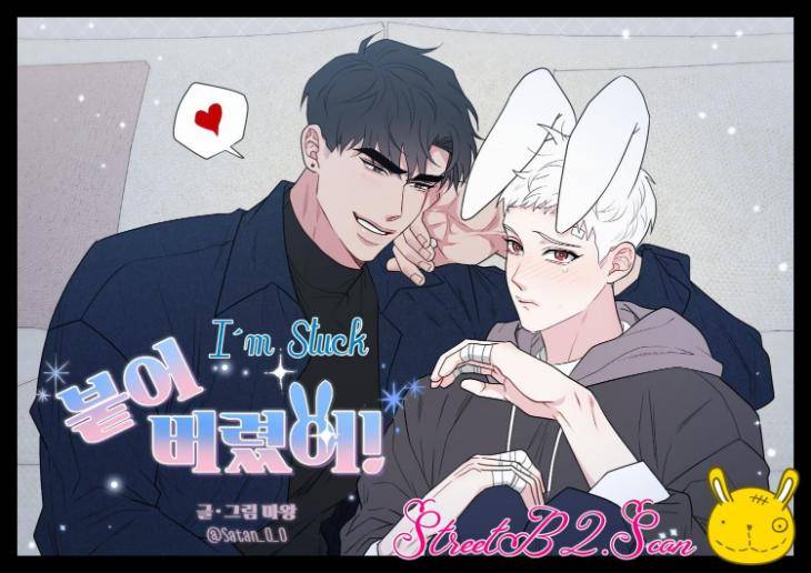 Its-Stuck-By-Satan-Eng chapter_008 thumbnail