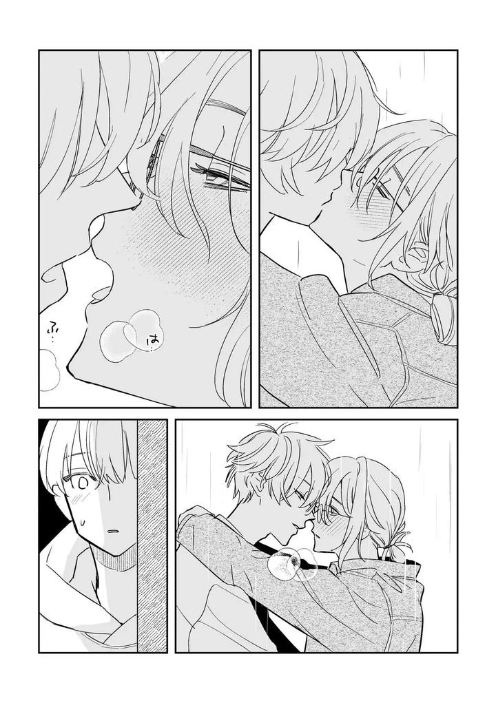 Its-Sure-To-Rain-From-Midnight-Volume-1-By-Seto-Zetto-Chn page 19