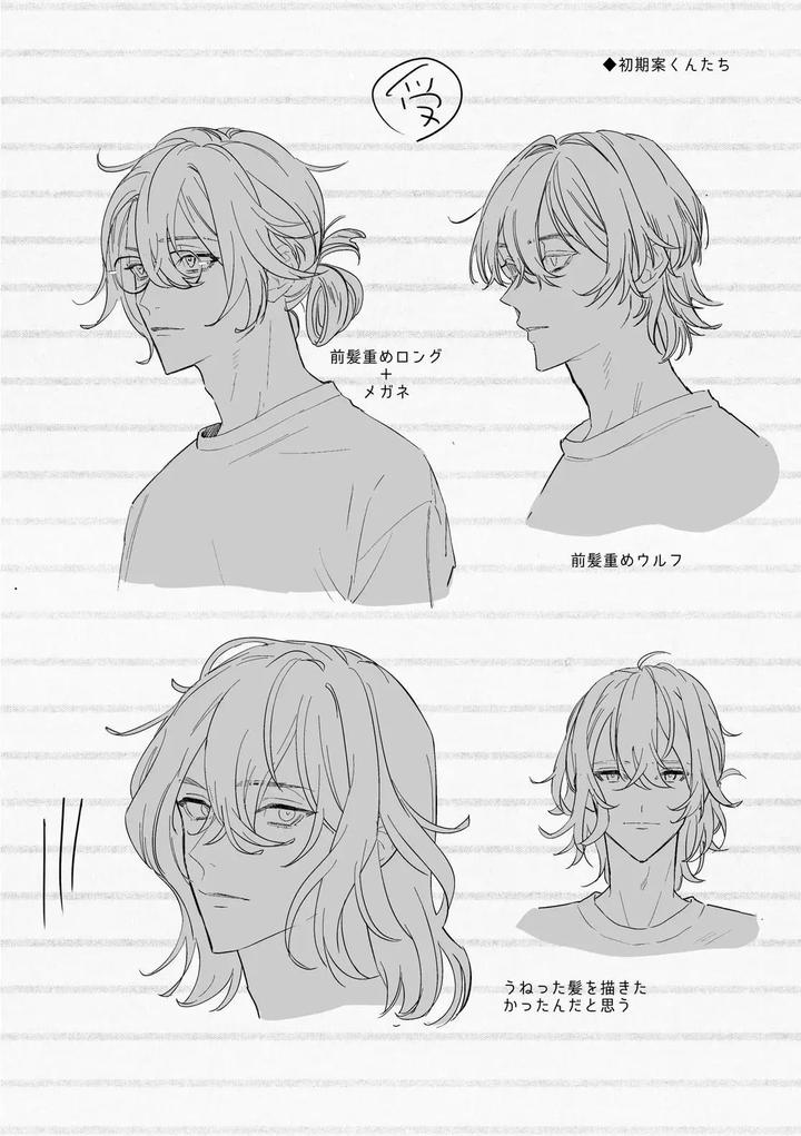 Its-Sure-To-Rain-From-Midnight-Volume-1-By-Seto-Zetto-Chn page 25