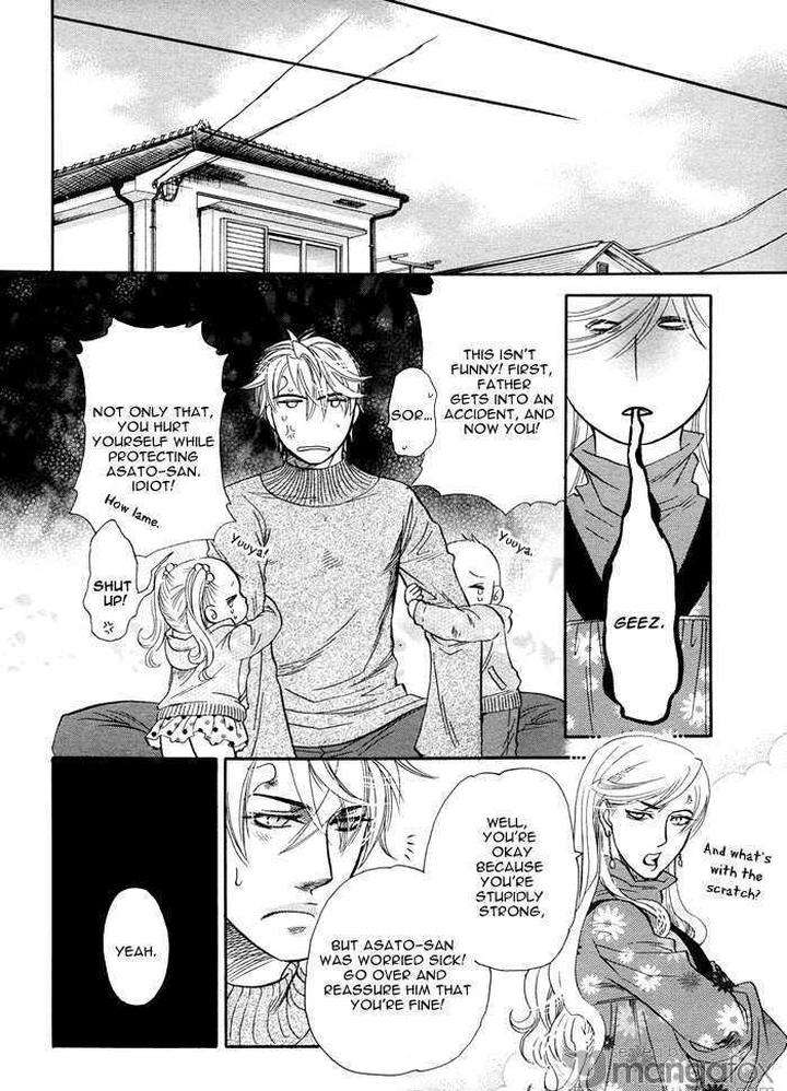 Itsuka-No-Himitsu-Naono-Bohra-Eng page 46