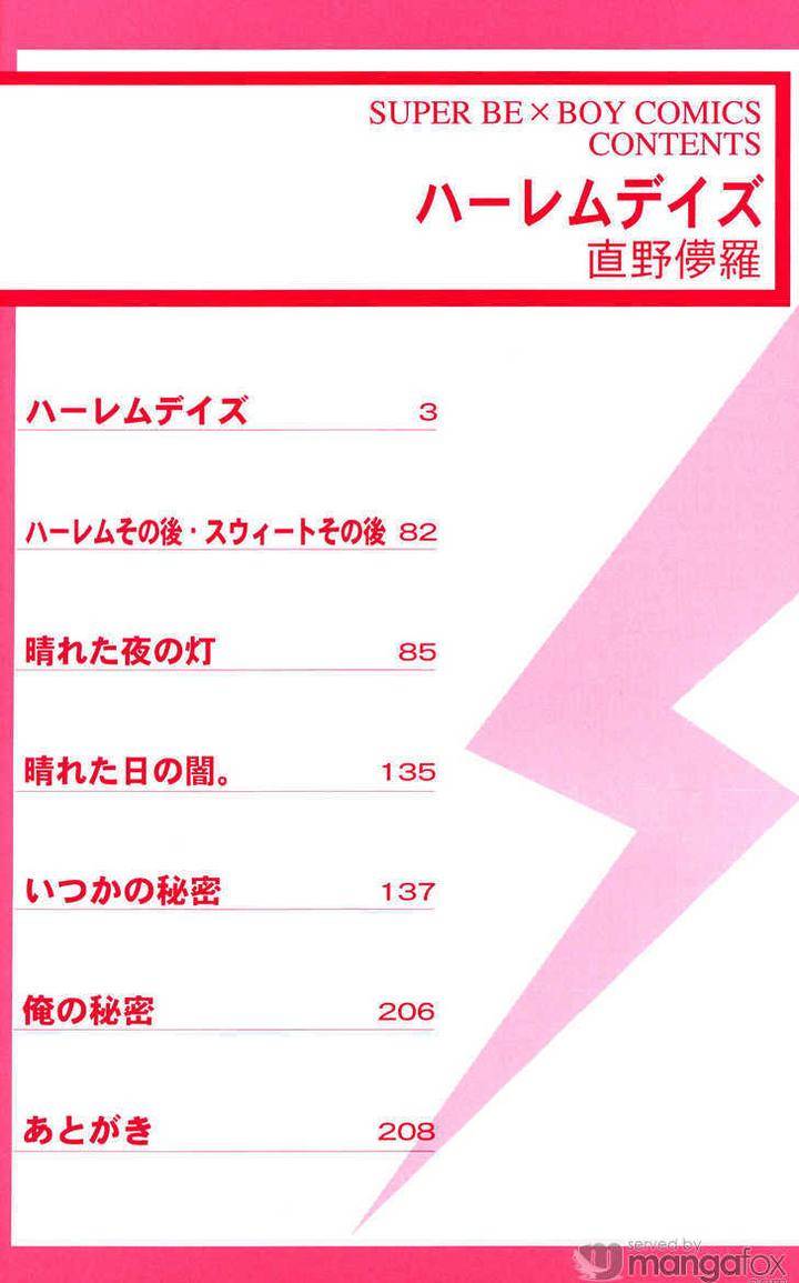 Itsuka-No-Himitsu-Naono-Bohra-Eng page 8