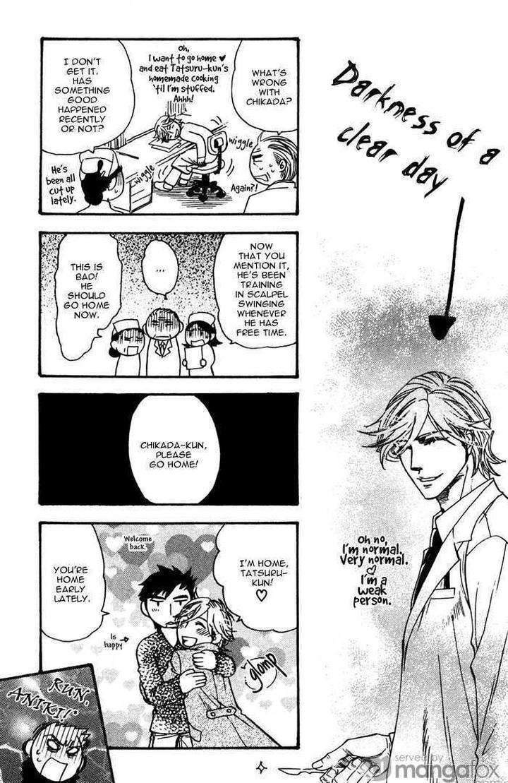 Itsuka-No-Himitsu-Naono-Bohra-Eng page 12