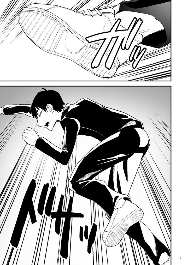 Itsuki-Takes-Over-The-School-By-Asakawaya-Asakawa-Yuki-Jp page 2