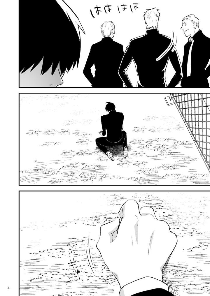 Itsuki-Takes-Over-The-School-By-Asakawaya-Asakawa-Yuki-Jp page 5