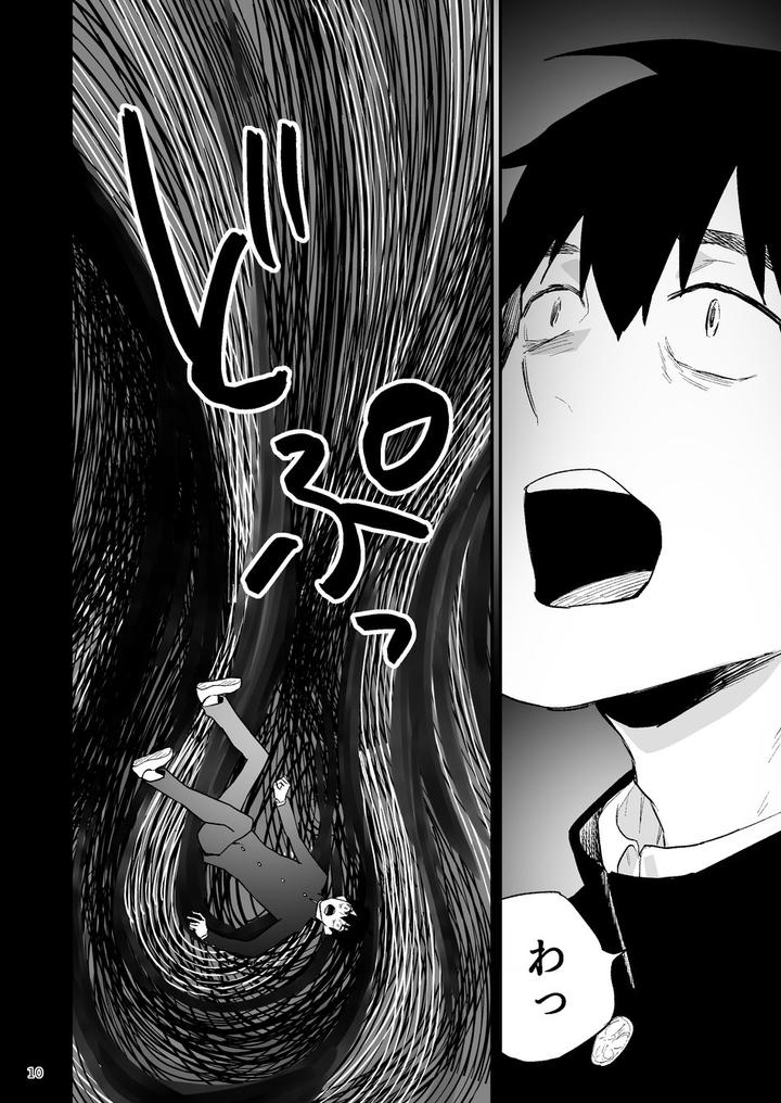 Itsuki-Takes-Over-The-School-By-Asakawaya-Asakawa-Yuki-Jp page 11