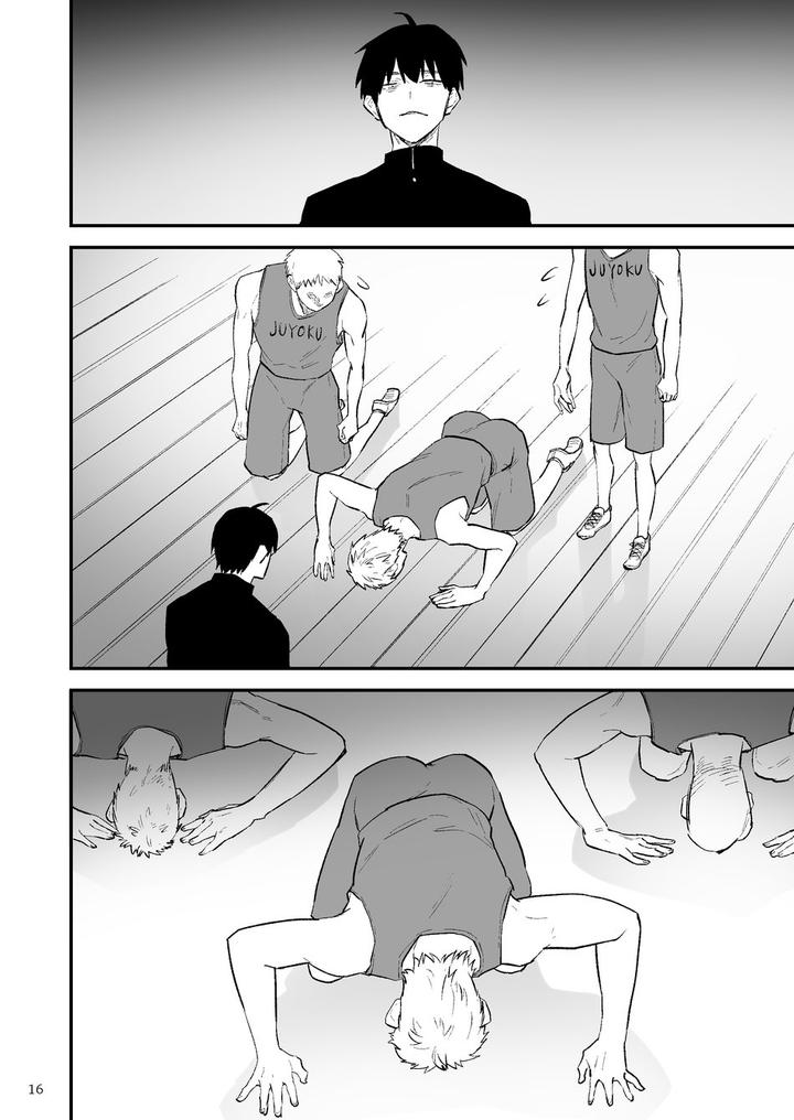 Itsuki-Takes-Over-The-School-By-Asakawaya-Asakawa-Yuki-Jp page 17