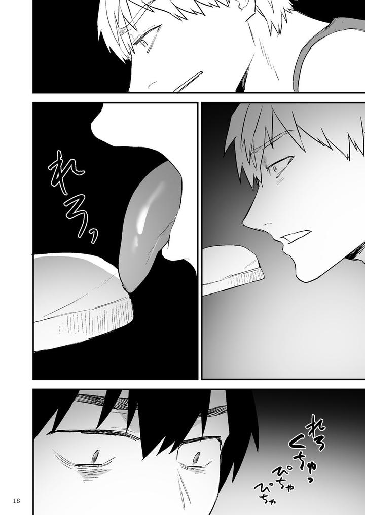 Itsuki-Takes-Over-The-School-By-Asakawaya-Asakawa-Yuki-Jp page 19