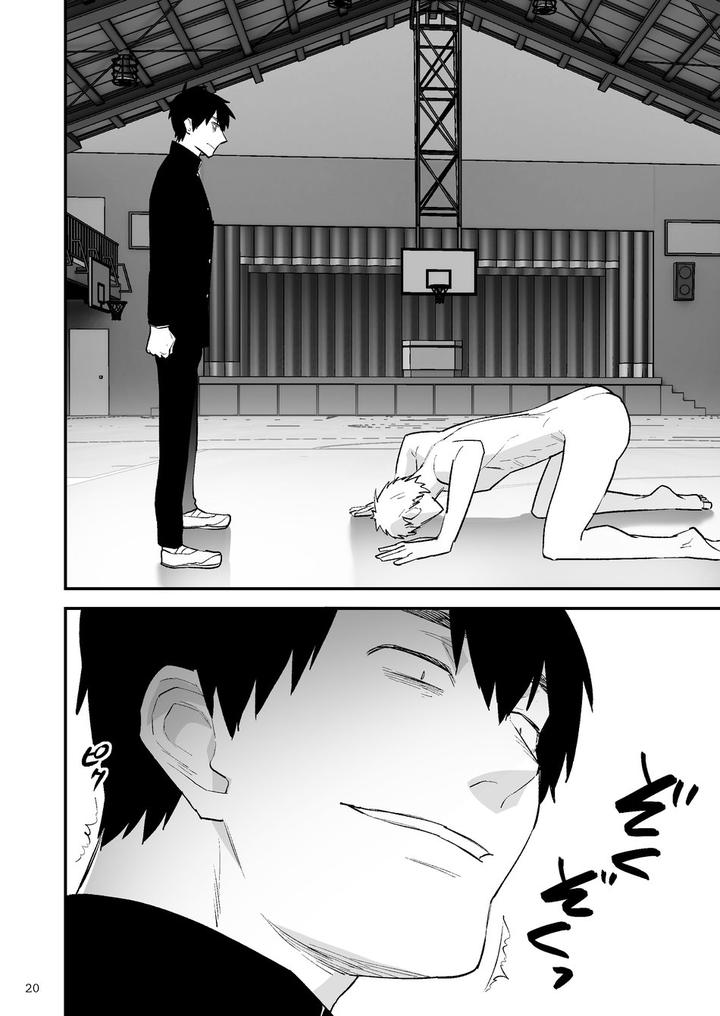 Itsuki-Takes-Over-The-School-By-Asakawaya-Asakawa-Yuki-Jp page 21