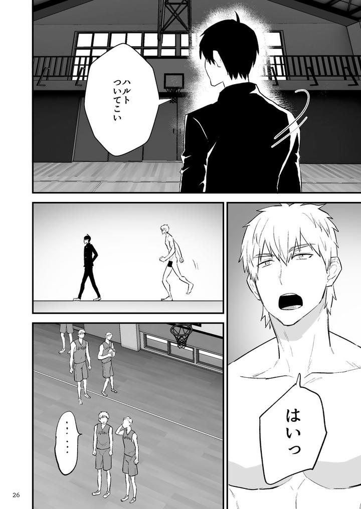 Itsuki-Takes-Over-The-School-By-Asakawaya-Asakawa-Yuki-Jp page 27