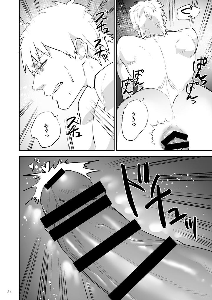 Itsuki-Takes-Over-The-School-By-Asakawaya-Asakawa-Yuki-Jp page 35