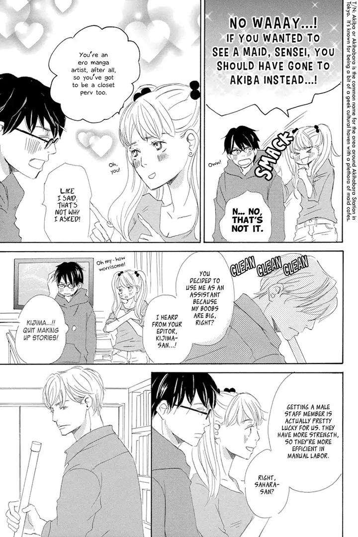 Itsumo-Ouji-Sama-Ga-By-Tsukimura-Kei-Eng page 14