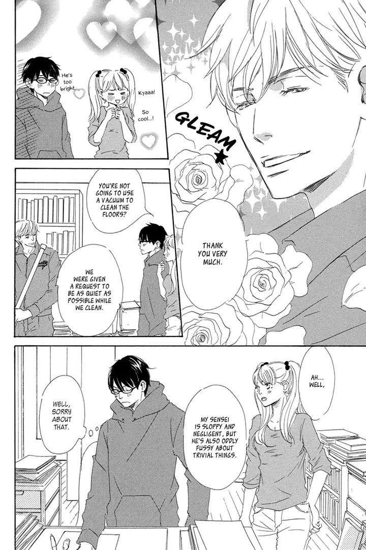 Itsumo-Ouji-Sama-Ga-By-Tsukimura-Kei-Eng page 15