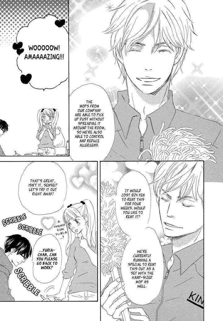 Itsumo-Ouji-Sama-Ga-By-Tsukimura-Kei-Eng page 16