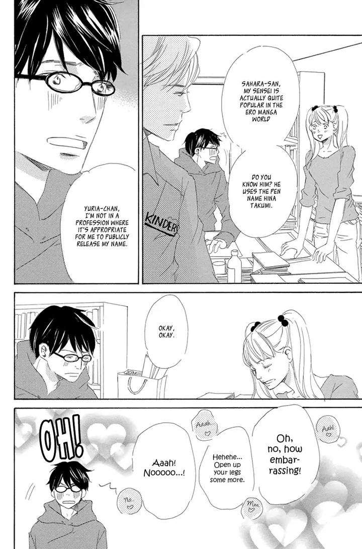 Itsumo-Ouji-Sama-Ga-By-Tsukimura-Kei-Eng page 17