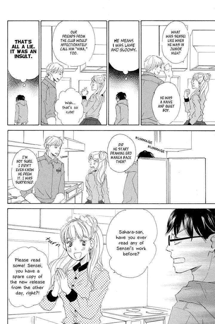 Itsumo-Ouji-Sama-Ga-By-Tsukimura-Kei-Eng page 11